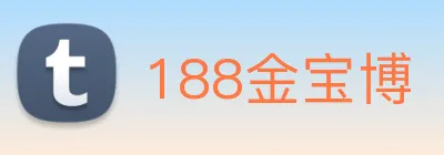 188金宝博 logo